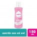 Lactacyd All Day Care Daily Feminine Wash 150ml.