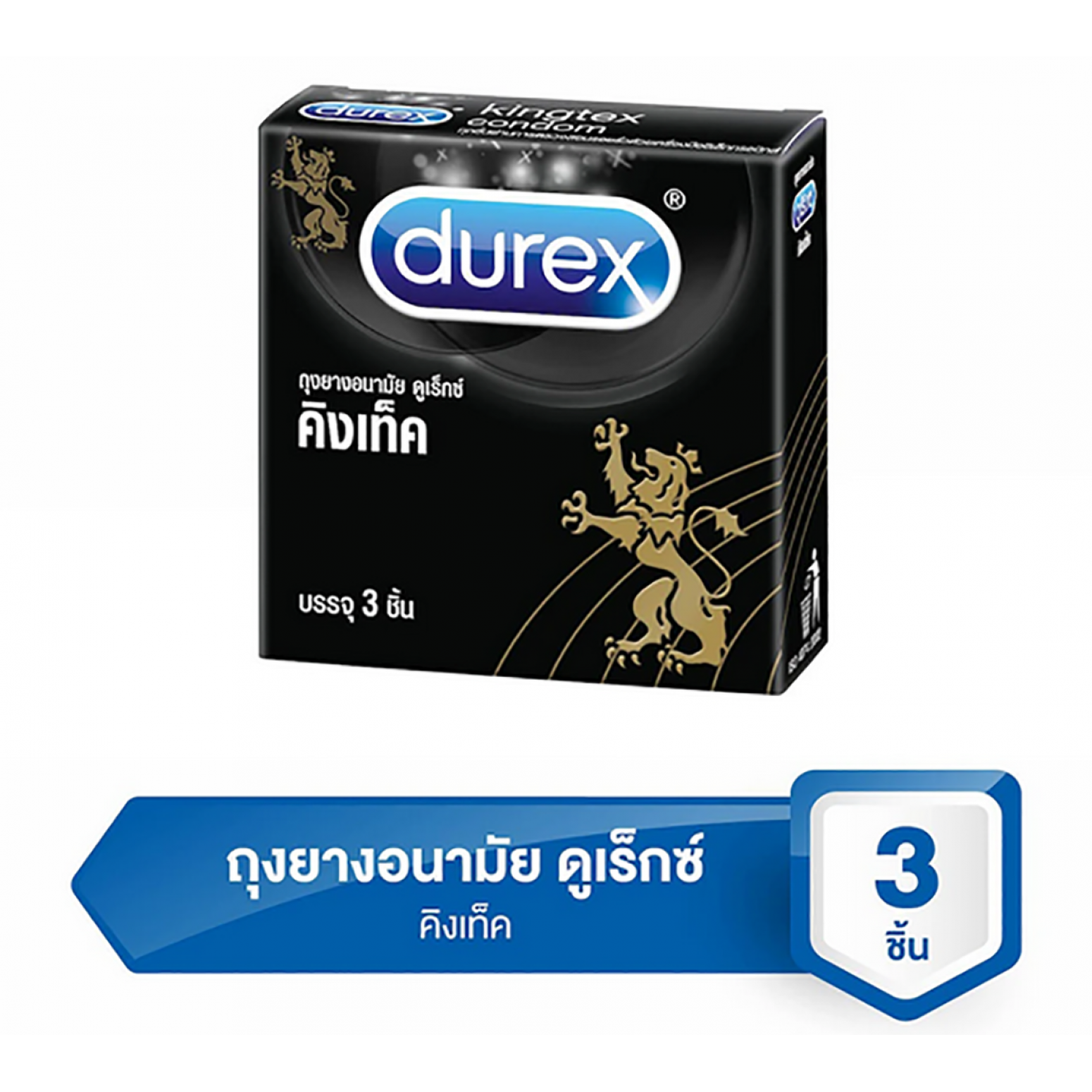 Durex condoms, King Tech model, size 49 mm.