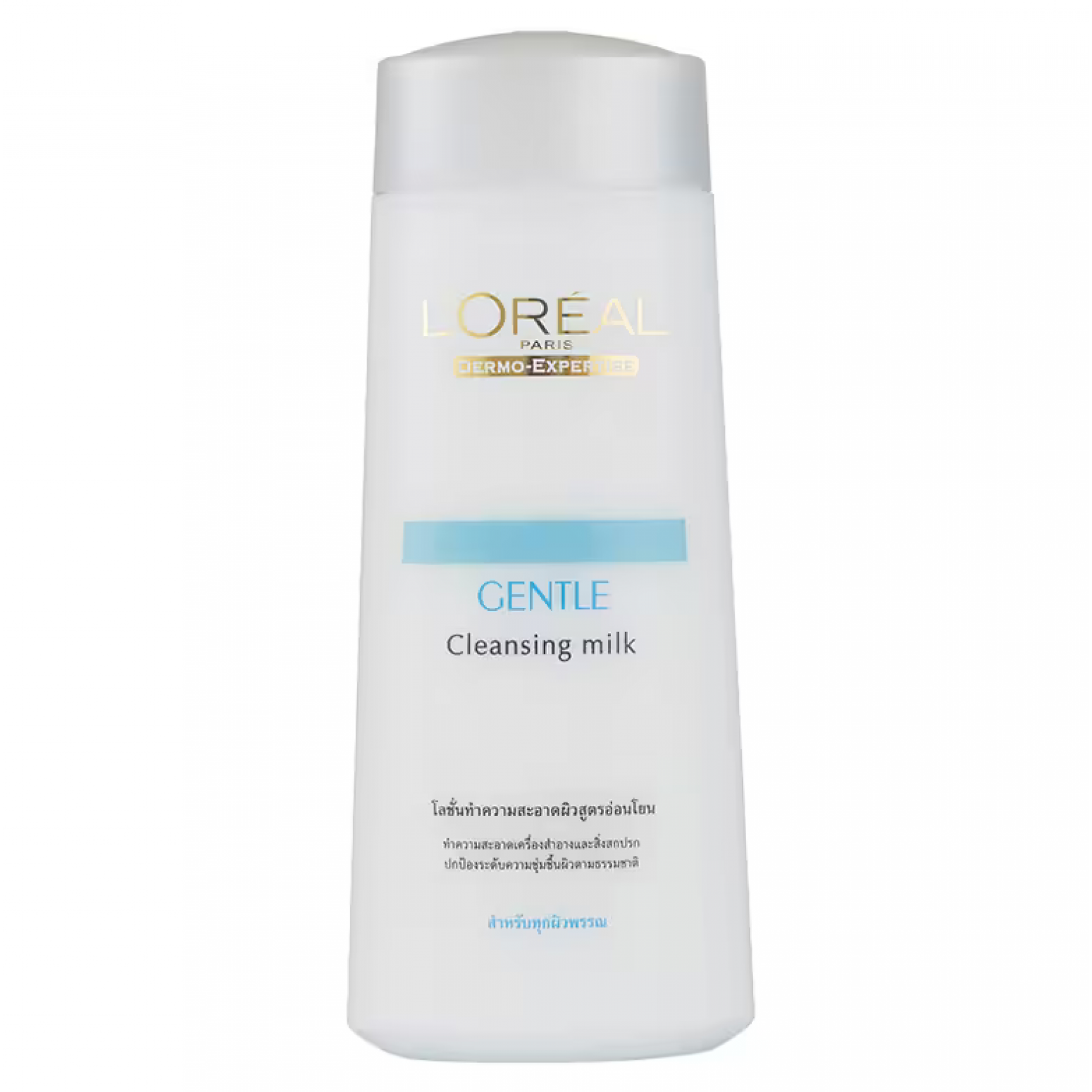 Dermo Cleansing Lotion 200ml