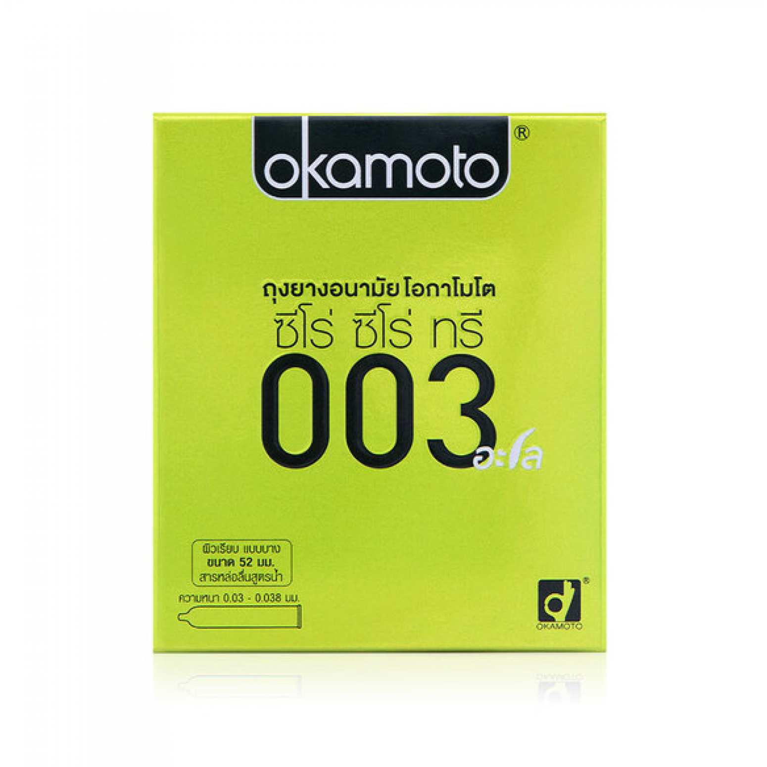 Okamoto 003 Aloe Condom