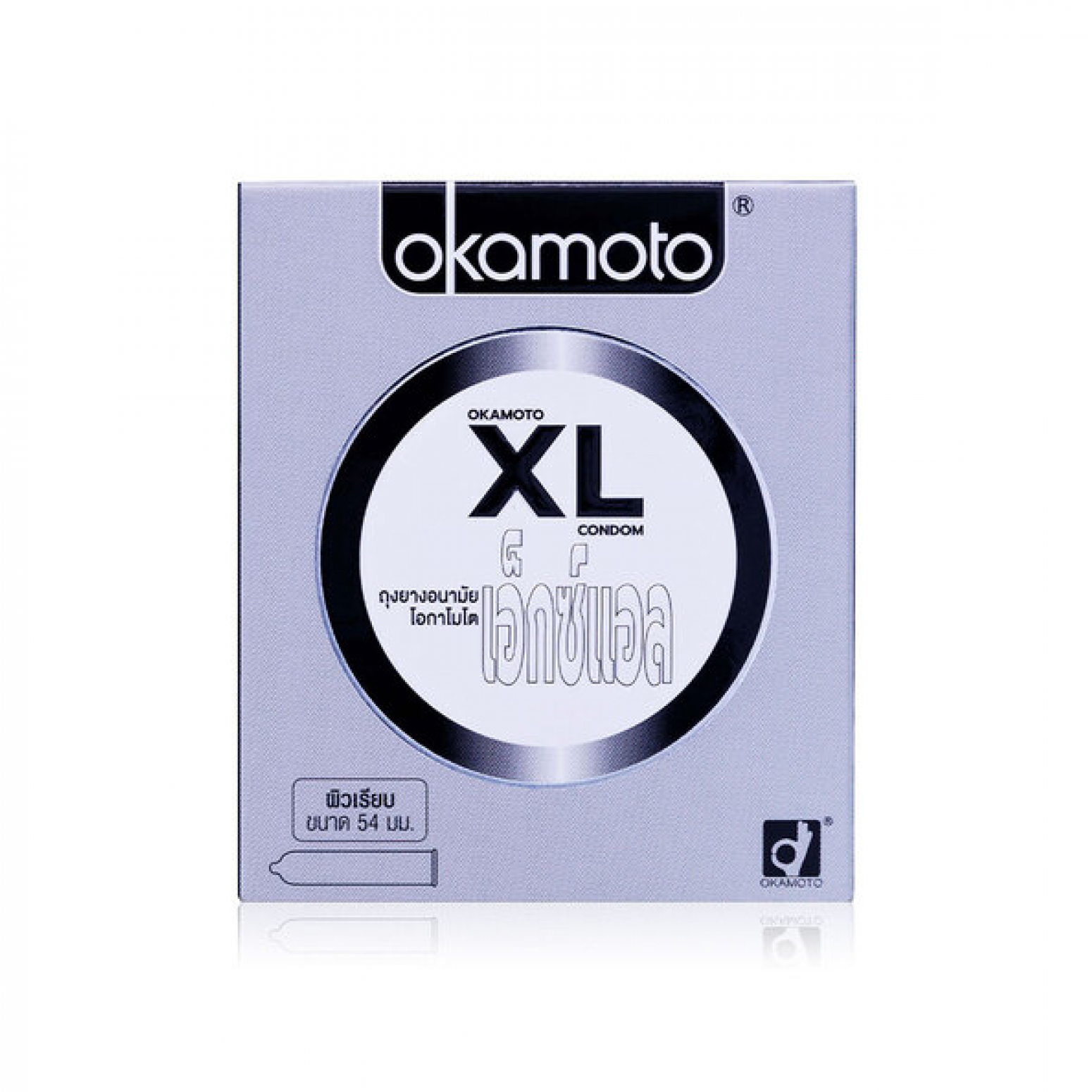 Okamoto XL Condom 2 Pieces