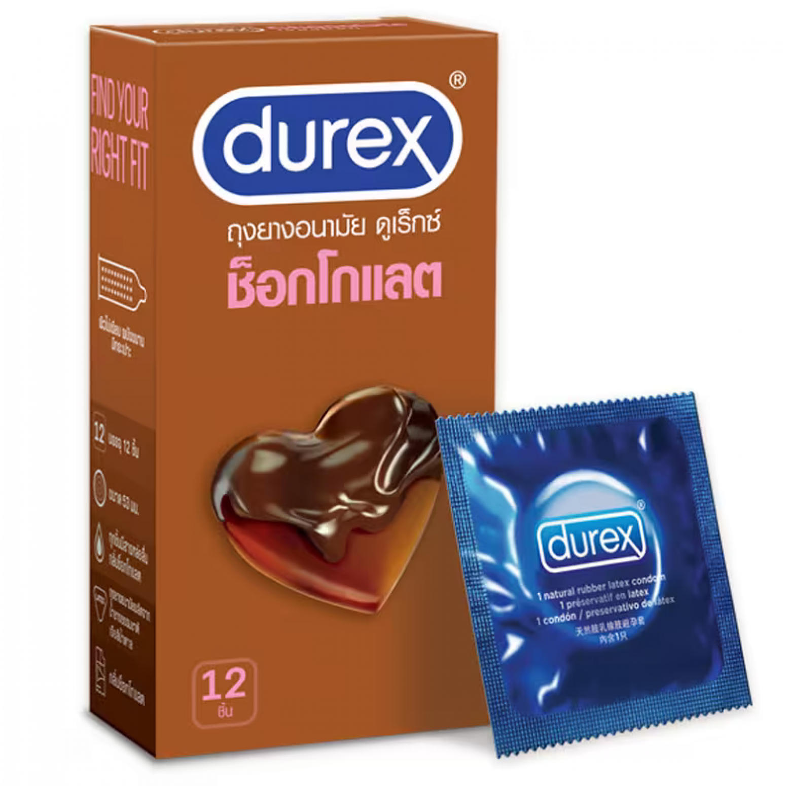 Durex Chocolate Condom 12 Pieces