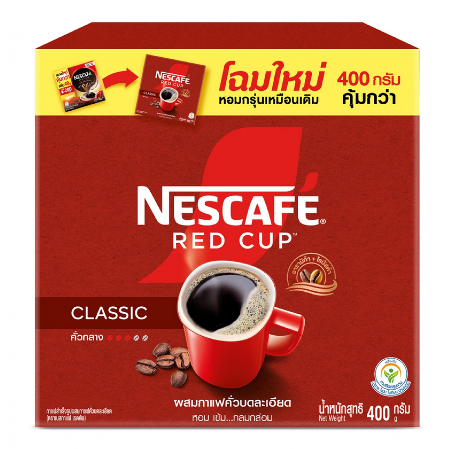 Nescafe Red Cup Finely Ground Roasted Instant Coffee 400g