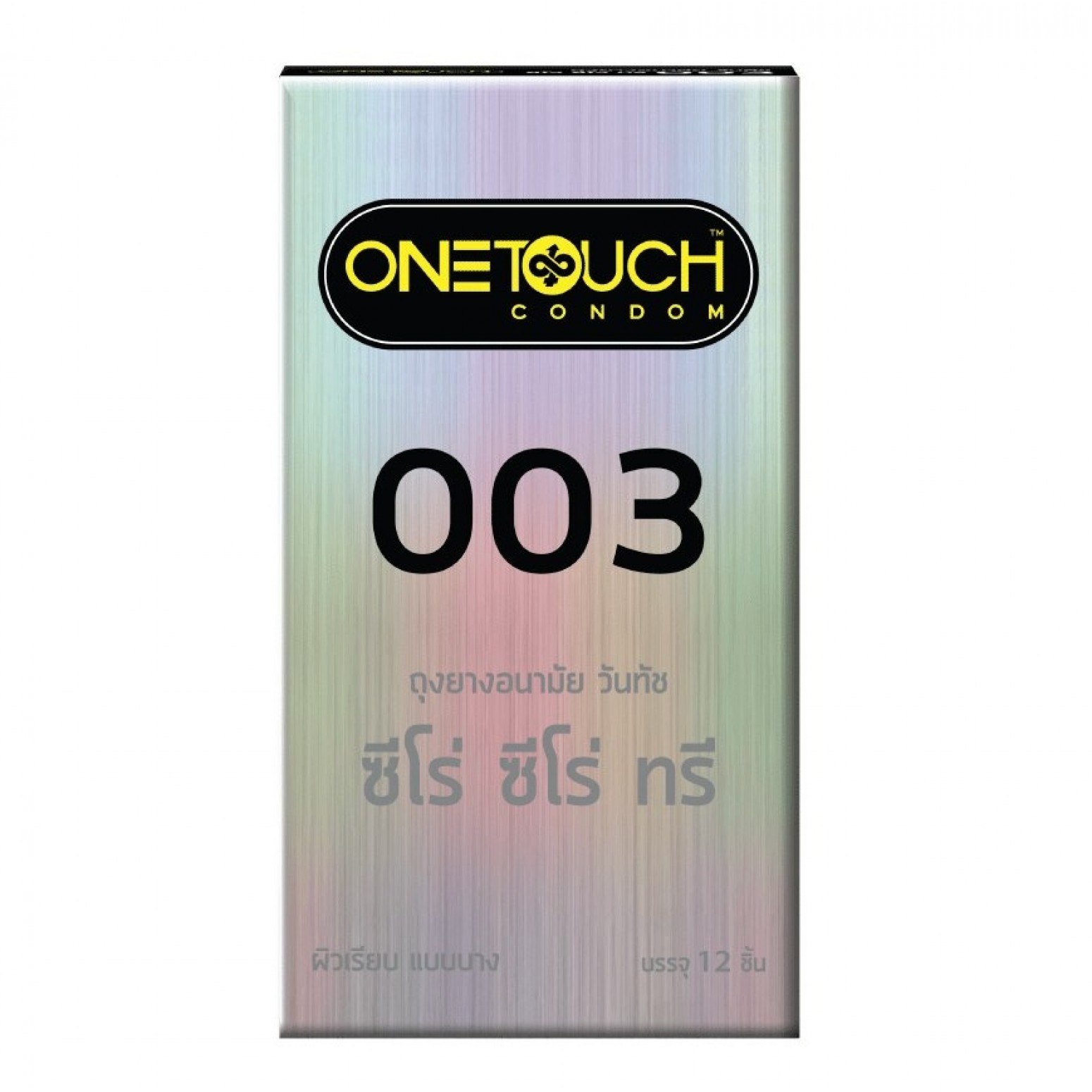 One Touch Zero Zero Three Family Pack